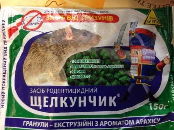Средства эффективной борьбы с крысами