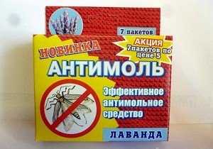 Самые эффективные средства от моли для уничтожения и отпугивания вредных насекомых