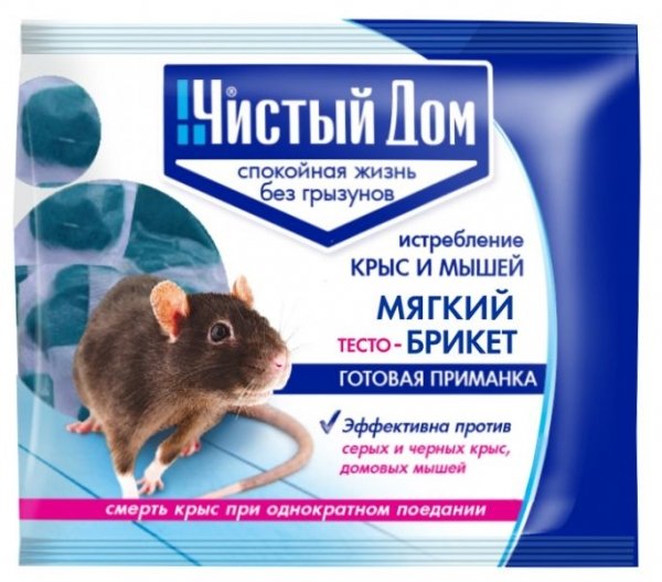 Средства «Чистый дом» против крыс и мышей